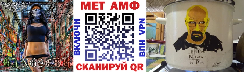 купить наркотики цена  mega ТОР  АМФ 97%  Мыски 