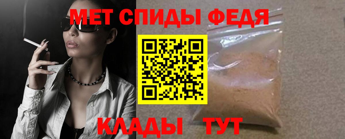 Amphetamine 97% Мыски