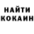 Кетамин ketamine Yahor Sikorski