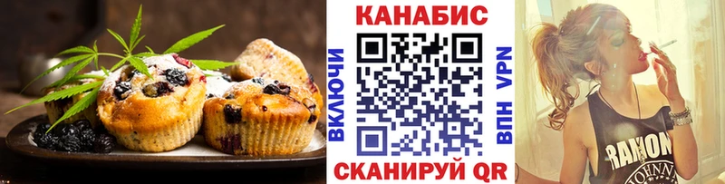 Canna-Cookies конопля  Мыски 