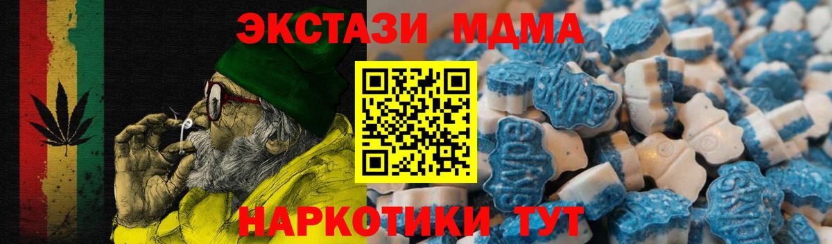 Мыски  Ecstasy  Ecstasy mix  Вход с VPN  blacksprut как зайти  ЭКСТАЗИ 99% 