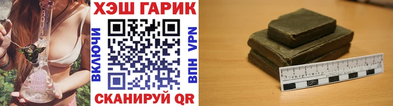 закладки  blacksprut зеркало  Гашиш индика сатива  Мыски 