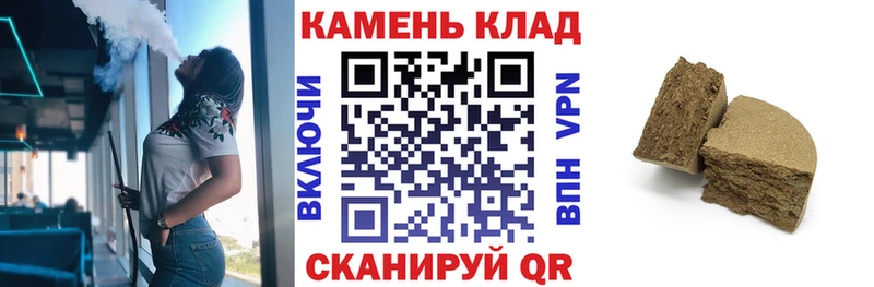 Гашиш ice o lator Мыски