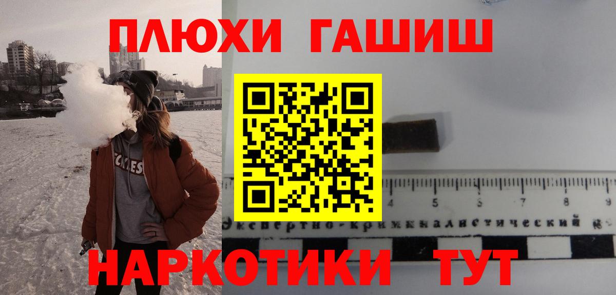 Гашиш Изолятор  купить наркоту  Мыски  Вход с VPN 