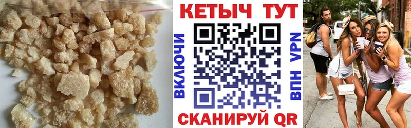 продажа наркотиков Мыски Кетамин VHQ