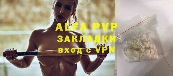 таблы Алексин