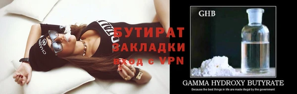 каннабис Абаза