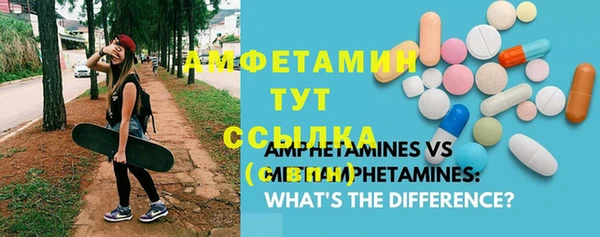 таблы Алексин