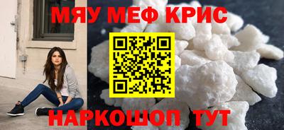 молекула духа Кандалакша