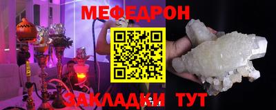 бутират Канаш