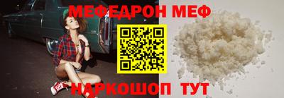 молекула духа Кандалакша