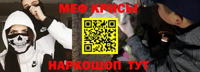 бутират Канаш