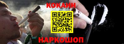 молекула духа Кандалакша