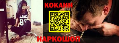 молекула духа Кандалакша