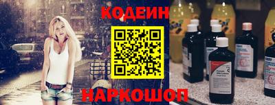 бутират Канаш