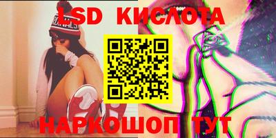 молекула духа Кандалакша