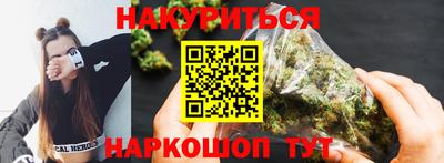 бутират Канаш