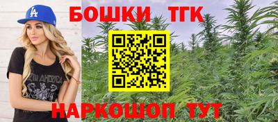 бутират Канаш