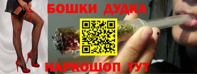 бутират Канаш