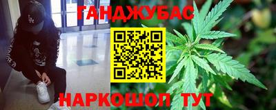 молекула духа Кандалакша