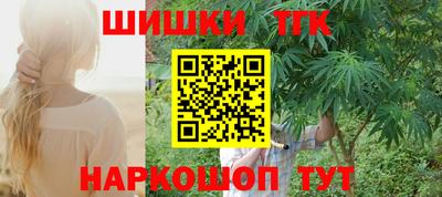 бутират Канаш