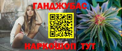 бутират Канаш