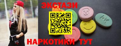 бутират Канаш