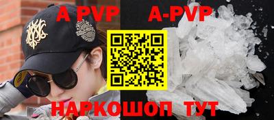 молекула духа Кандалакша