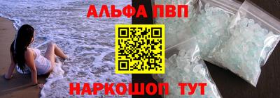 бутират Канаш