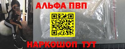 молекула духа Кандалакша