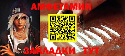 бутират Канаш