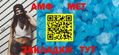 молекула духа Кандалакша