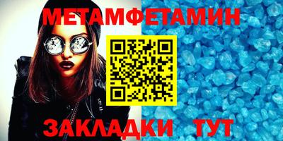 бутират Канаш