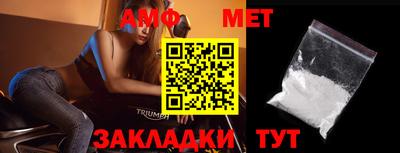 молекула духа Кандалакша