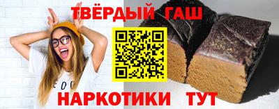 молекула духа Кандалакша