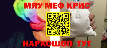 бутират Канаш