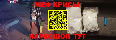 молекула духа Кандалакша