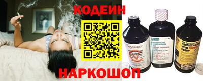 молекула духа Кандалакша