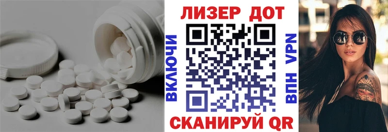 LSD-25 экстази ecstasy  Мыски 