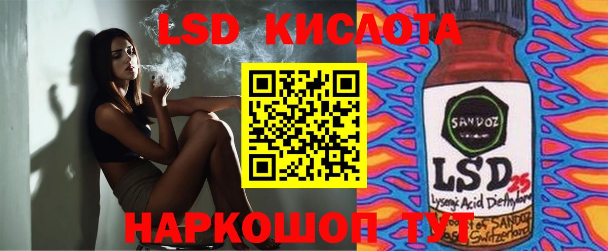 Мыски  ЛСД экстази  гидра tor  ЛСД экстази кислота  Лсд 25 экстази кислота  Вход с VPN 