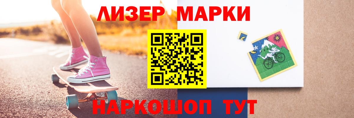 LSD-25 экстази ecstasy Мыски