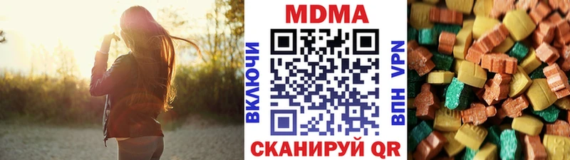 купить  сайты  Мыски  MDMA Molly 