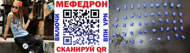 Меф 4 MMC  Мыски 