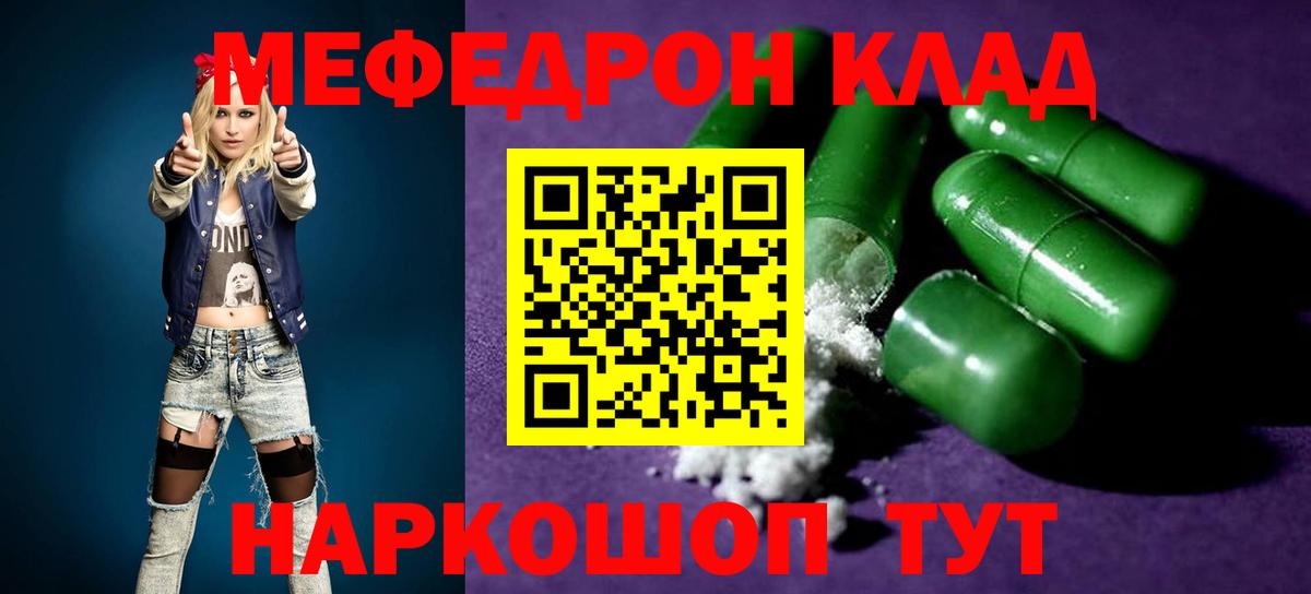 МЯУ-МЯУ мяу мяу  Вход с VPN  МЕФ 4 MMC  МЕФ  Мыски 