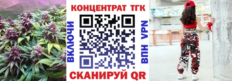 OMG ONION  наркошоп  Мыски  Дистиллят ТГК жижа 