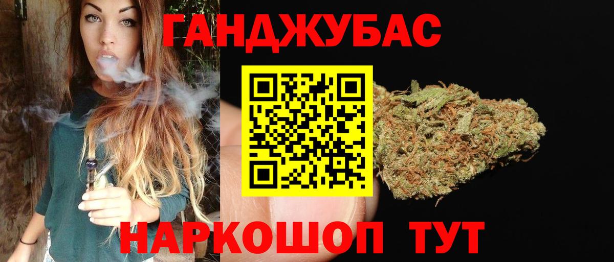 Каннабис ГИДРОПОН  Вход с VPN  Марихуана VHQ  Марихуана индика  Мыски  Бошки марихуана SATIVA & INDICA 