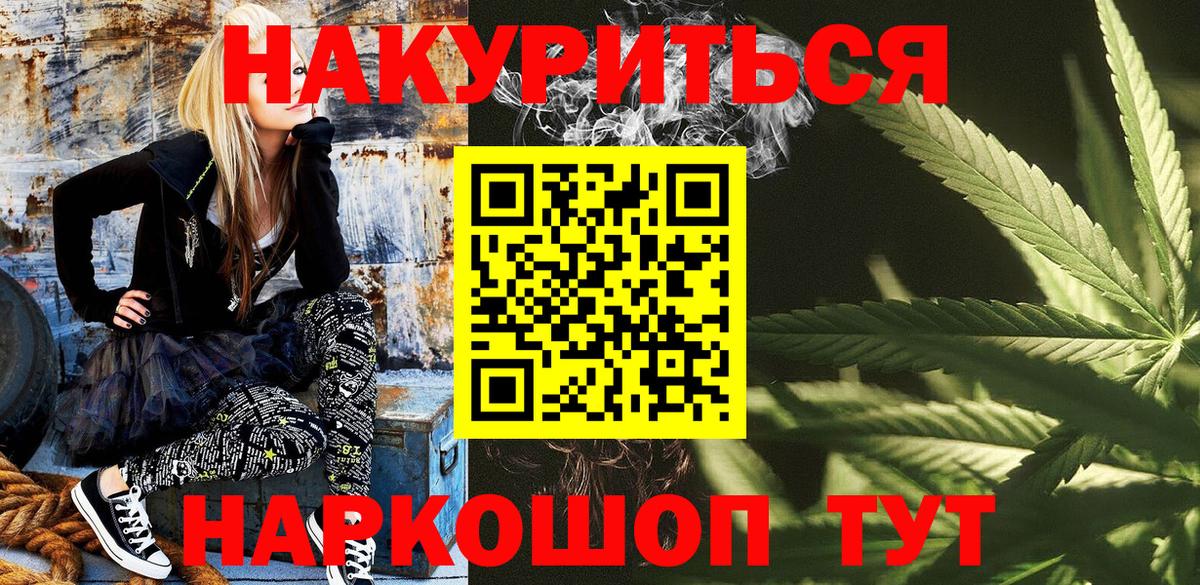 Бошки марихуана SATIVA & INDICA Мыски